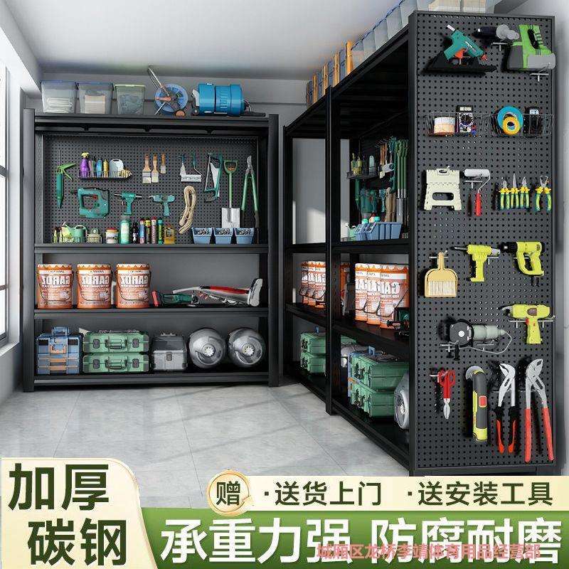 豫博远钢制家用置物架落地多层加厚收纳简易仓储货架洞洞储物架子