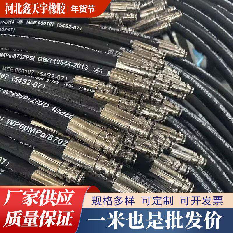 清洗机压胶管 双层钢丝加油机压油管 洗车机水枪液压胶管