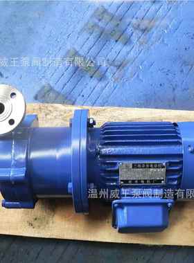 厂家销不锈Z钢自吸式直磁力泵，CQ32-5-1425耐PYU腐蚀无泄漏磁力