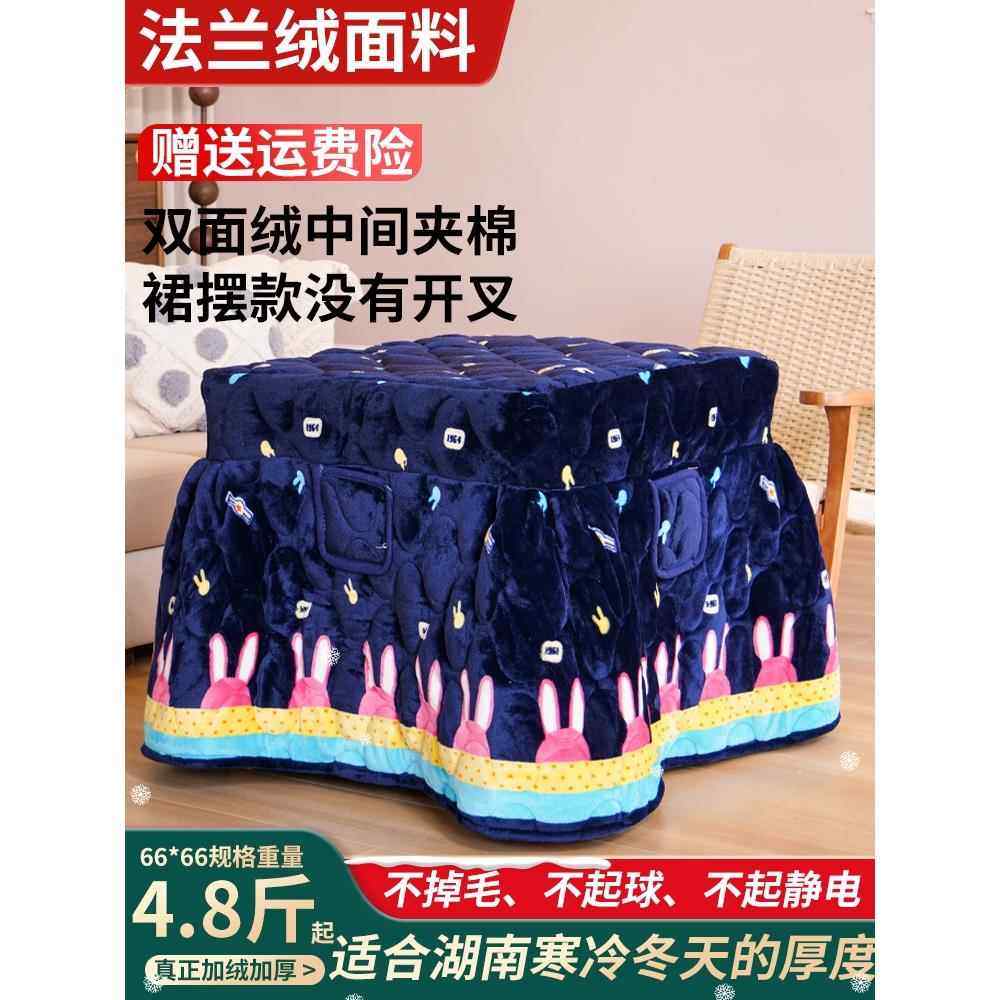 2025新款烤火桌罩套冬季烤火被家用加厚桌子罩套正方形桌罩桌布电,居家布艺,微波炉罩,淘宝优惠券,粉丝福利购,淘宝优惠卷