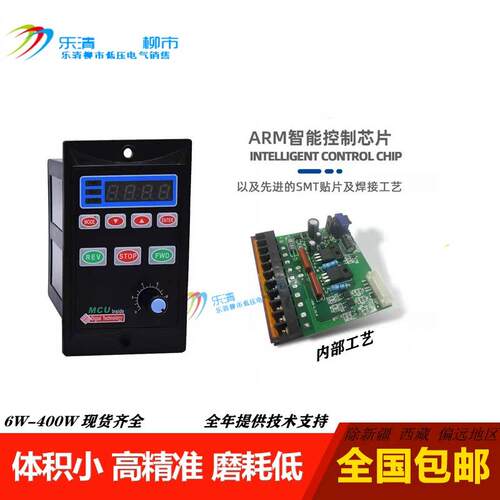 UX-52数显速比调速器6W-400W交流220V电机调速器可显示减速后转速