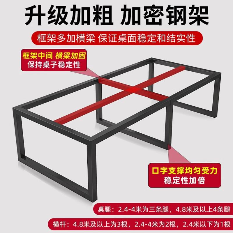 YWV会谈议桌办长桌长形公方桌椅组合简易会议室洽桌现代简约接待