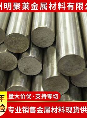 30CrMnSiA 38CrMoal 20CrNiMo 40CrNiMo 16MnCr5 60Si2Mn圆钢钢板