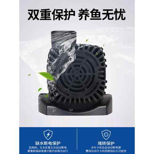 Sensen Jtp变频水泵静音鱼缸超级潜水泵水族泵鱼塘循环过滤循环水