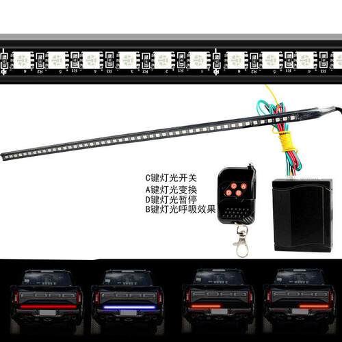 汽车中网灯 5050 48SMD 七彩LED霹雳游侠灯 扫描灯 RGB呼吸灯条