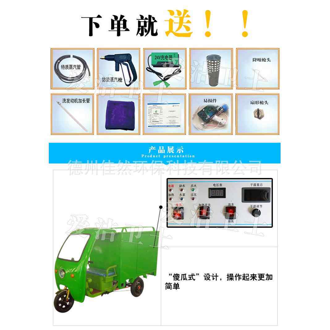 高压商用半棚移蒸汽机高温蒸汽洗车业清机工商NKA用清洁机动蒸汽