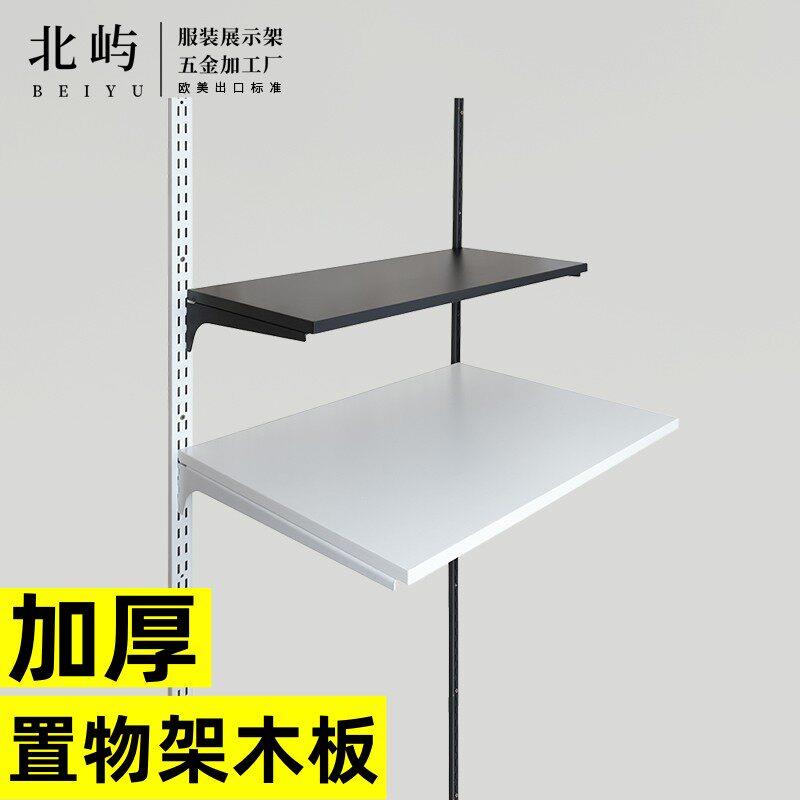 墙上置物架一字板 货架厨房挂墙面隔板 层板展示架墙壁木板书架板