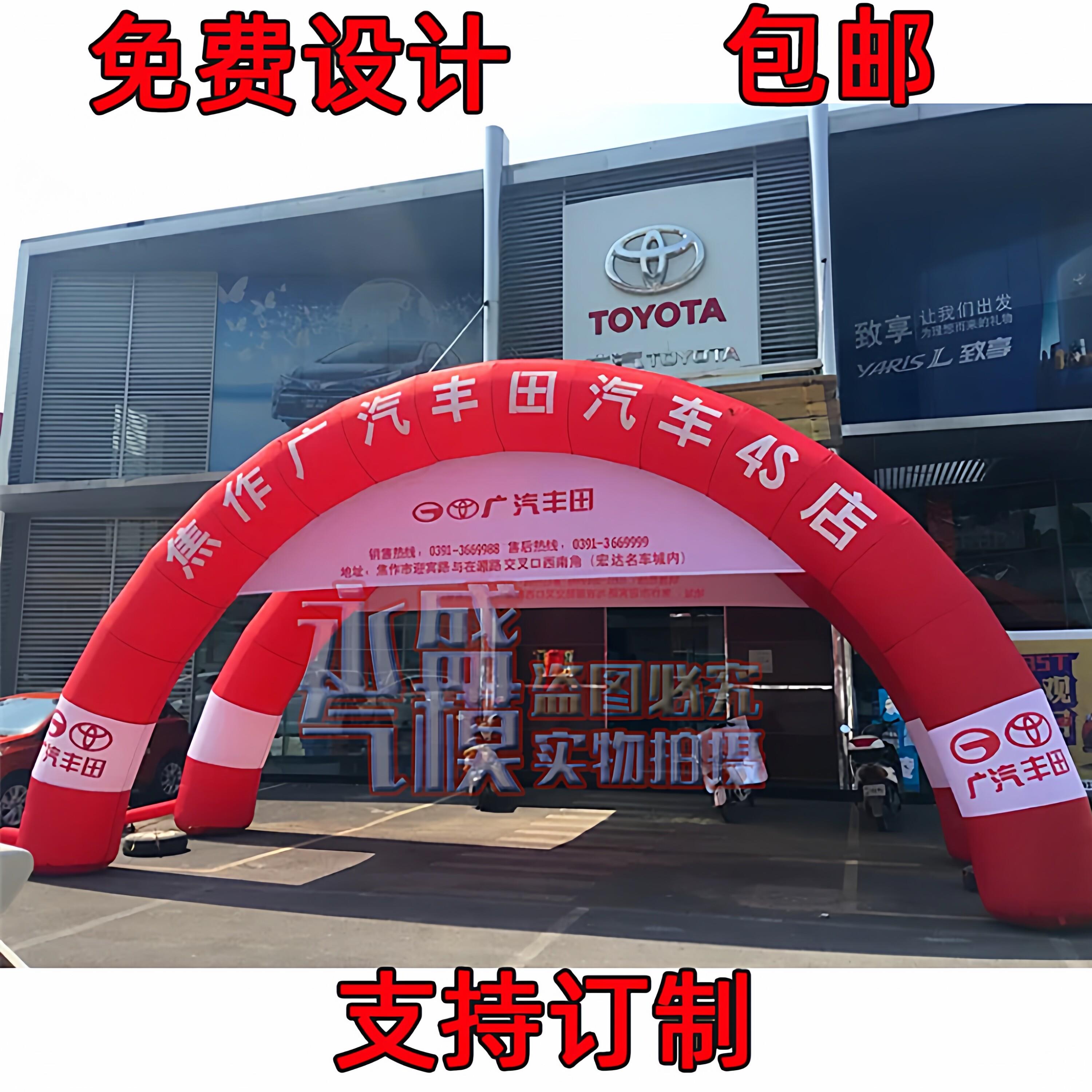 充气拱门帐篷开业庆典活动双拱订制气模充气帐篷拱门广告活动装饰