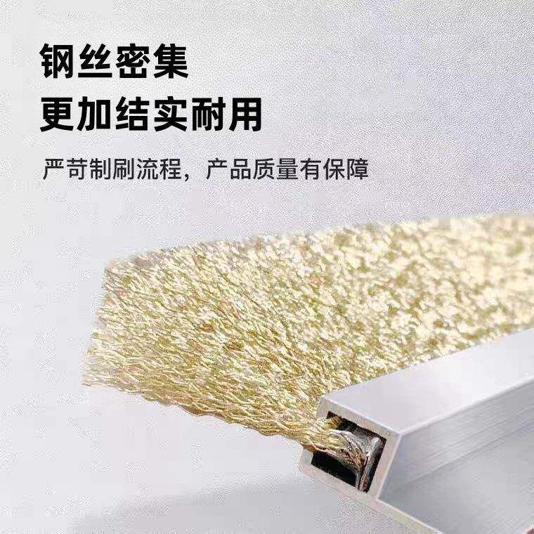 钢丝排刷合886厂家铝金条抛光除锈除毛刺刷条封钢密丝毛刷条