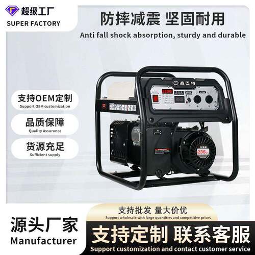 便携式户外应急家用工业汽油发电机组全铜电机220V/380V厂家直销