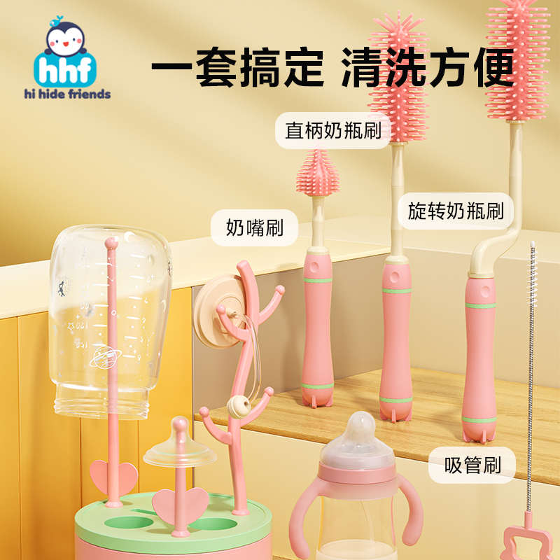 奶瓶刷新生婴儿专用洗奶嘴硅胶清洁刷套装吸管刷子神器收纳置物架