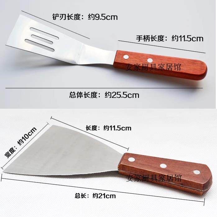 木柄料理铁板烧牛扒牛排铲刀披萨生煎铲手抓饼工具三角铲煎饼铲子