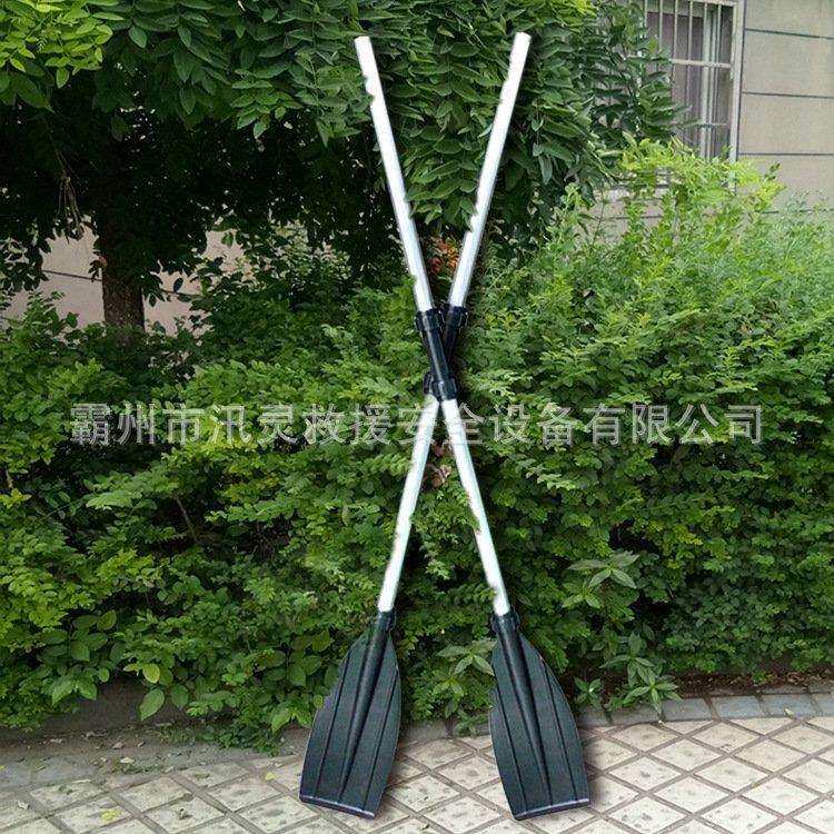 船用可折叠手摇浆可拆卸铝合金船桨划桨冲锋舟皮划艇万向桨