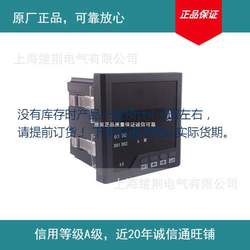 云祺电子量程互感器可接AC0交流电流表数部分现货下单前确认库存