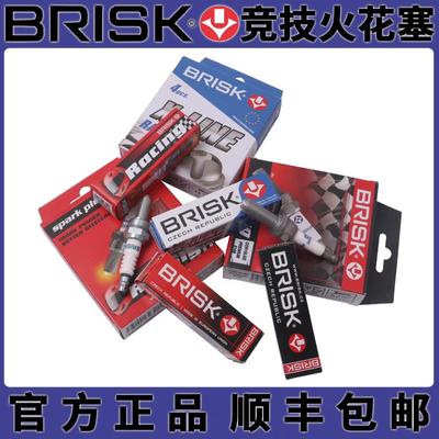 BRISK火花塞适用KTM790/摩托车春风800nk/mt四极银芯高性能火花塞