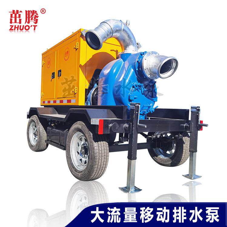 大流量移动排水泵车500立方600方柴油机水泵现货8寸10寸排涝泵车