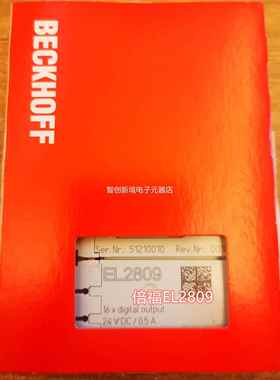 0倍福ECKHOFF EL3008模 ELB408现货块议价