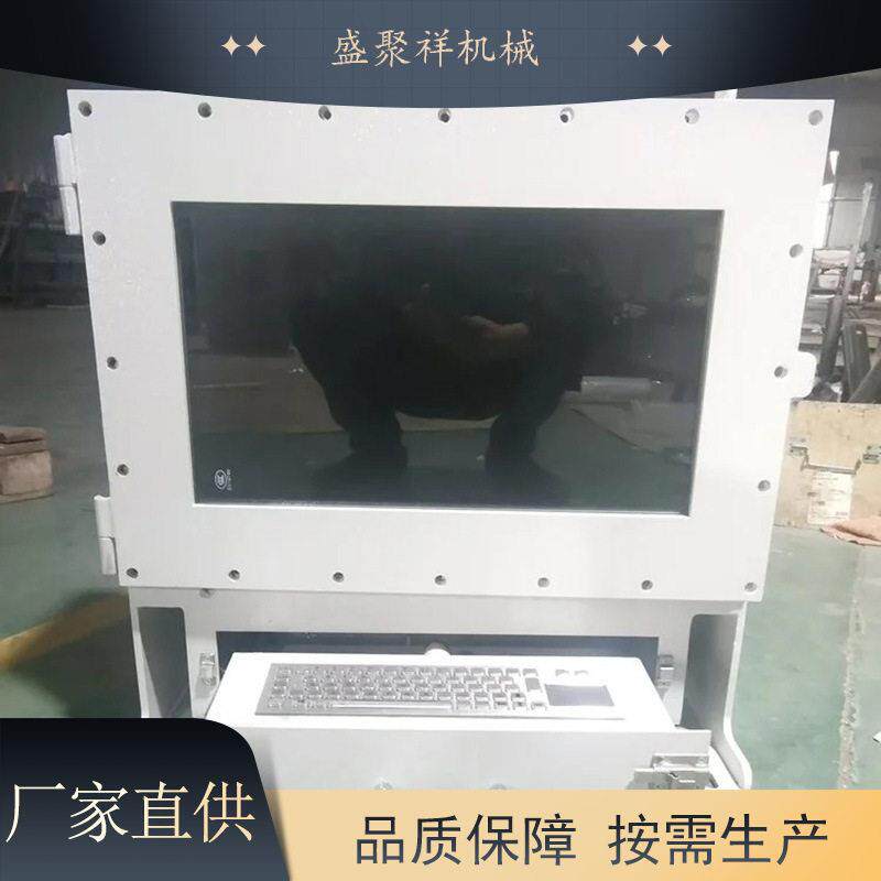 防爆计算机运行不卡顿使用寿命长发货快 矿用本安型KJD12