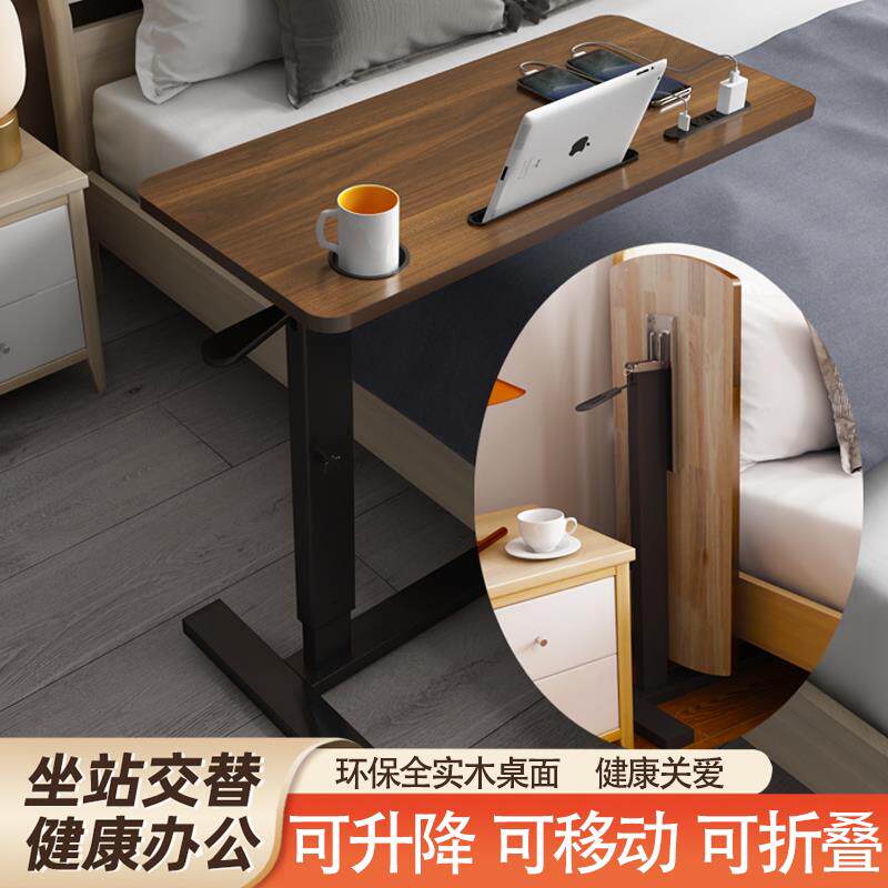 可移动升降床边桌卧室家用折叠桌子写字办公桌实木懒人床上桌