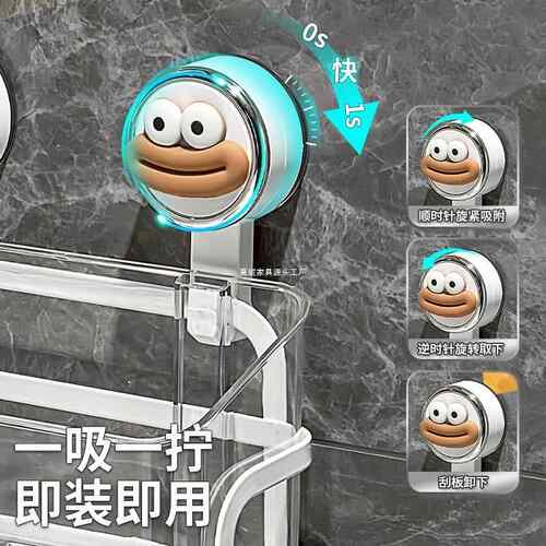 卫间吸盘洗脸生巾收纳盒壁挂式免打浴室抽卷纸湿985纸置巾孔收纳