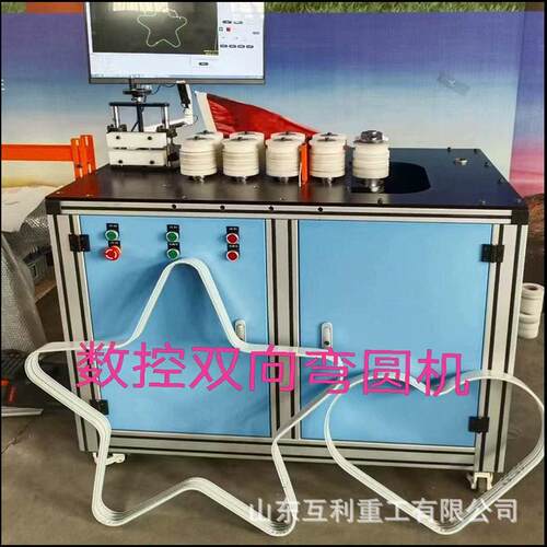 数控双向铝材折弯机 电脑导入图纸数控铝框镜框画框灯箱弯型机