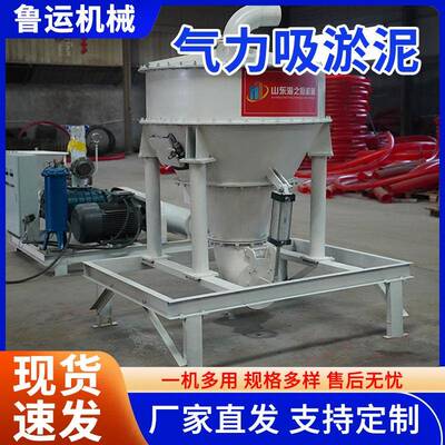 气力吸淤机河道矿坑隧道淤泥输送机大吸力真空气力输送机吸淤机