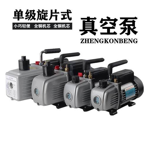 小型真空泵单级旋片式抽气泵 实验室工业1/2/4/6L KQ型抽真空油泵