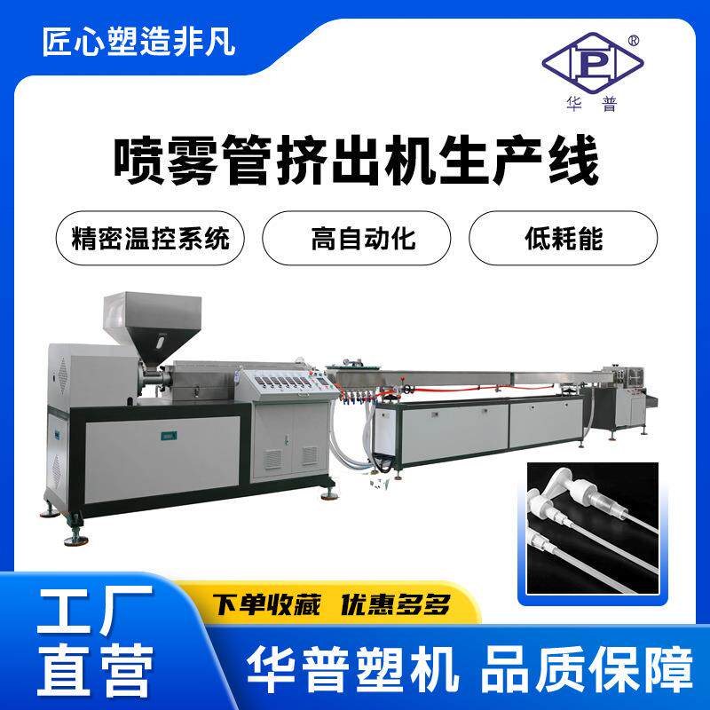 pp管聚丙烯塑料管圆管支撑管玩具空心吸管手工DIY硬软管笔芯