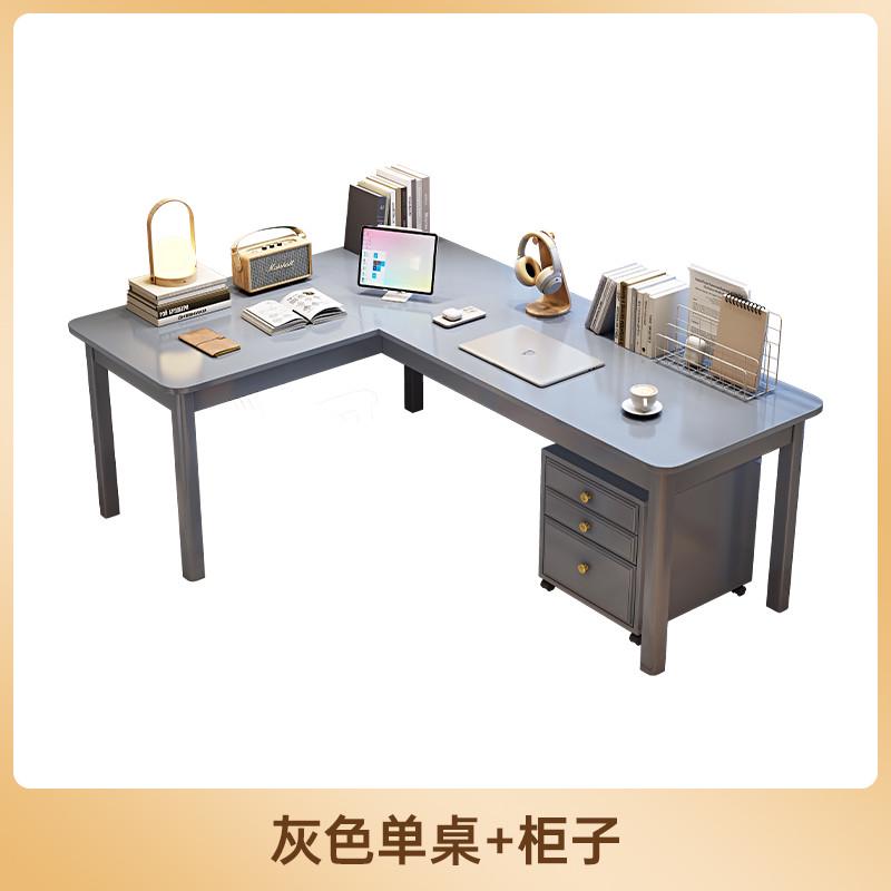 实木拐角书桌卧室7字型办公桌转角电脑桌家用书房墙角学生写字桌