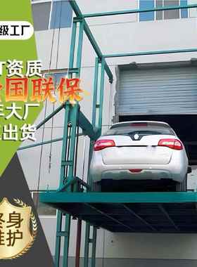 升降机导轨液压货梯升降货梯电动升降梯仓库简易升降平台厂房货梯