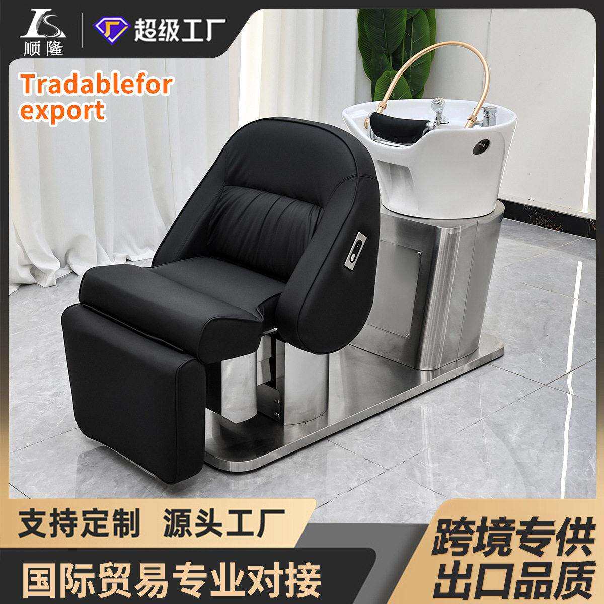 跨境电动洗头床升降半躺坐躺可调节多功能头疗床理发店发廊洗头椅