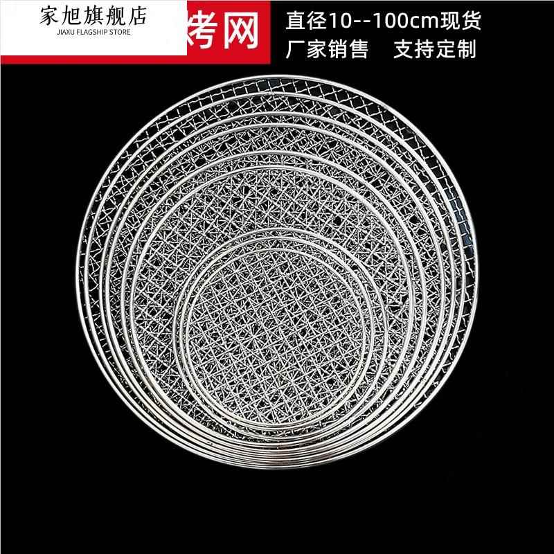 广西炸扣肉工具不锈钢专用油炸锅底网防糊网