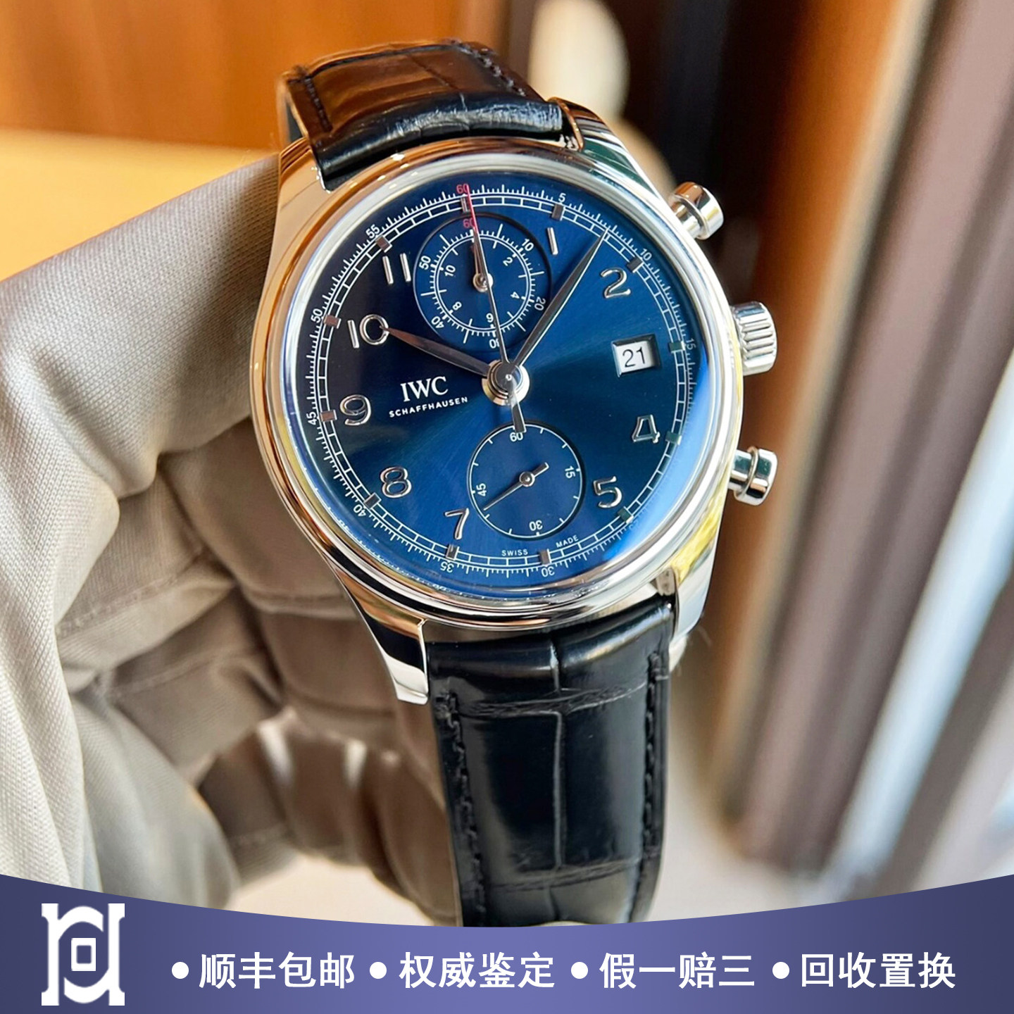 万国葡萄牙42mm精钢98新自动机械皮带男士腕表IW390406公价92300