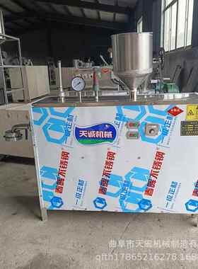 厂槐857家直营新型动电热自熟花粉机自煮 浆漏鱼机 大米凉虾机设