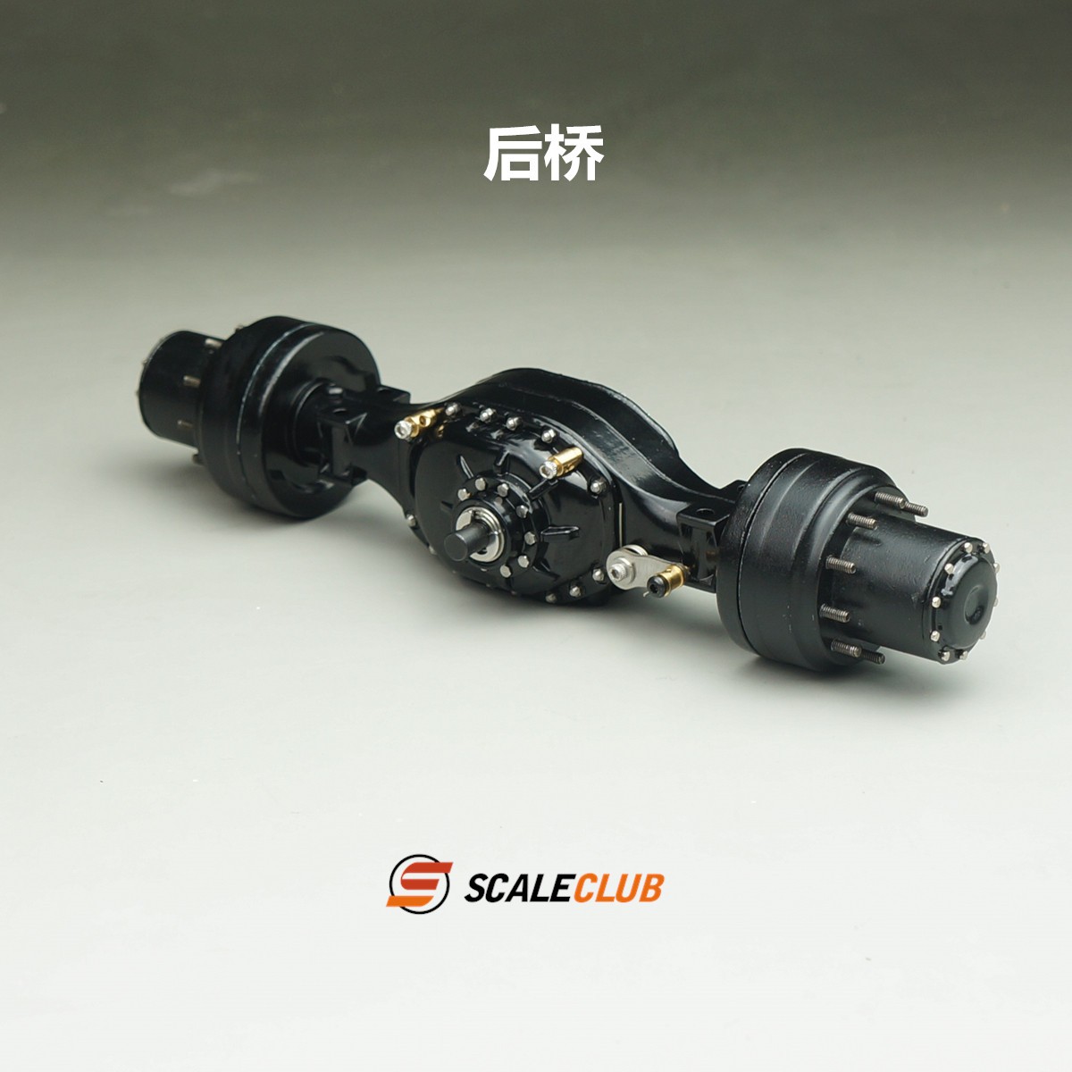 思卡模型scaleclub1/14 泥头 拖把头 新款 轮减 锁差 断传 动力後