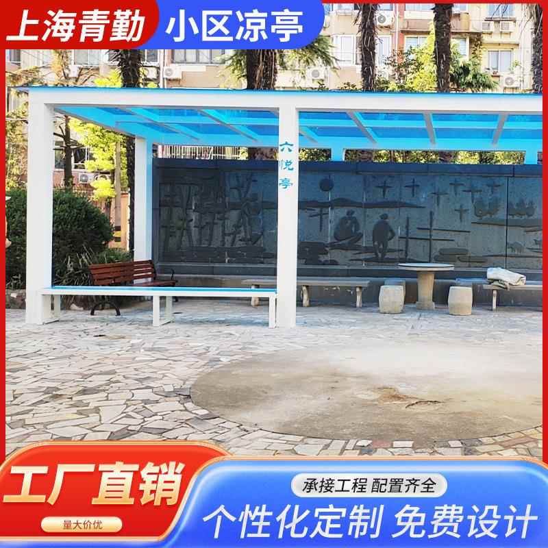 钢结构凉亭厂家供应防腐木地板凉亭护栏