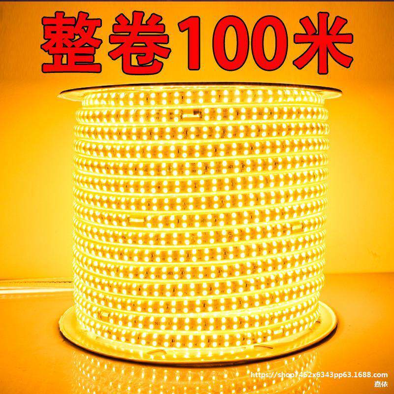 led灯带100米户外工程亮化超亮防水暖光家用客厅三色变光装饰灯条