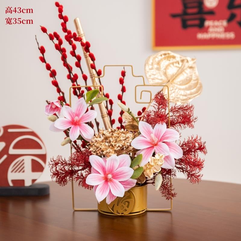 高档2025新中金式过花艺摆件装饰福字架花摆设年假花瓶仿真花发财