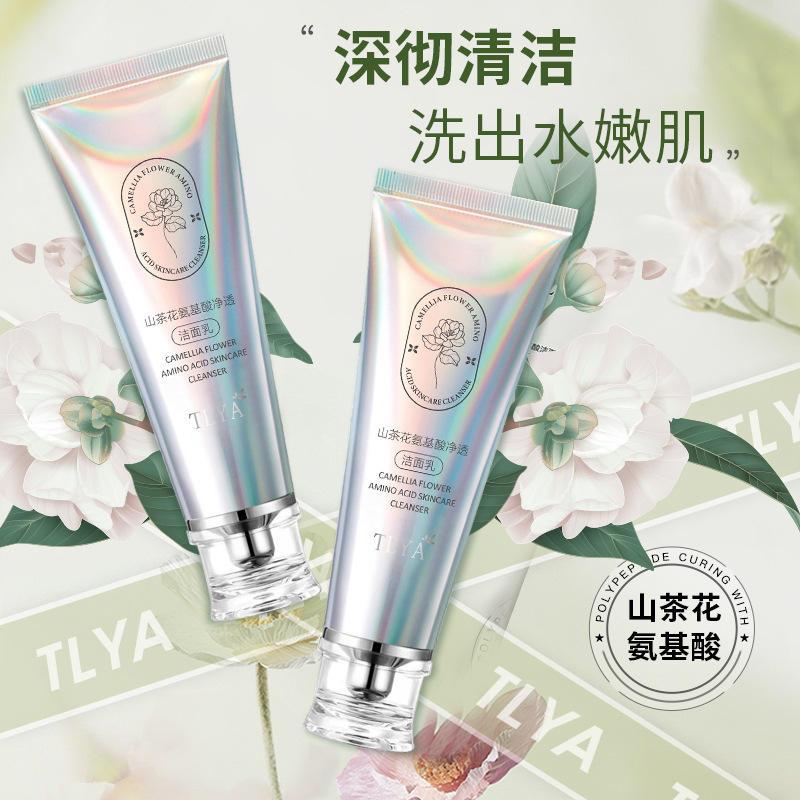 c新款山茶花氨基酸洁面乳温和清洁毛孔泡沫洗面奶