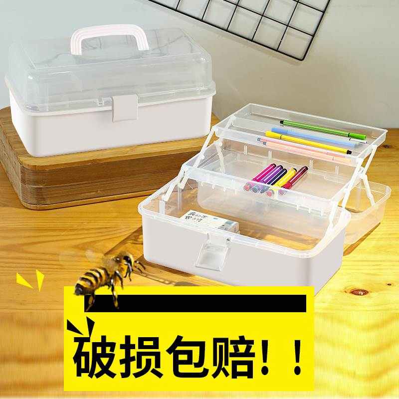 美术生工具箱透明画画专用多功能画箱文具小学生收纳盒一年级大号