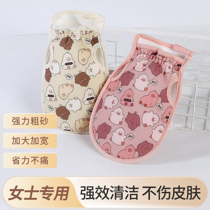 漏指搓澡巾可爱卡通搓澡加厚澡巾家用无痛去污强力搓泥手套洗澡巾