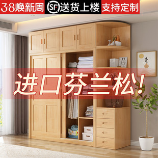 2024爆款 实木衣柜家用卧室小户型出租房推拉门用经济型新款 大衣橱