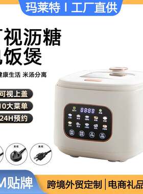 Ricecooker跨境3L电饭锅多功能触摸智能可视沥水电饭煲外贸定制