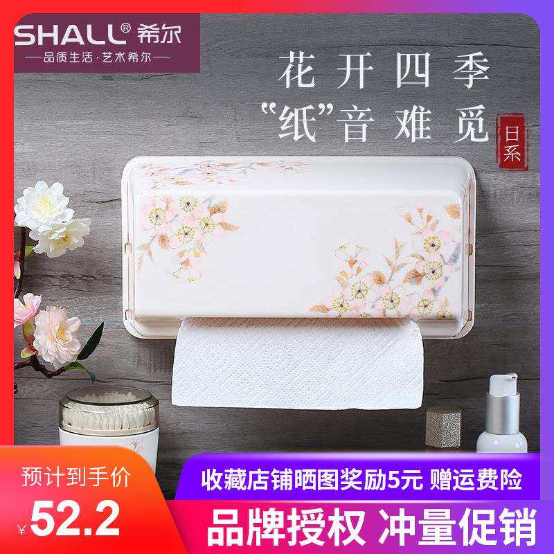 吸壁式厨房壁挂纸巾盒 吸盘式卫生间浴室厕纸盒防水抽纸盒