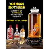 高硼硅泡酒玻璃瓶高档密封容器专用酿酒罐泡人参药酒空瓶坛子