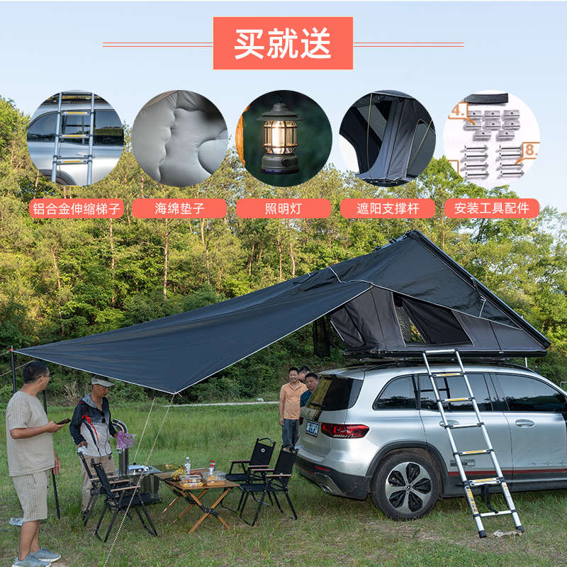 汽车三角硬顶铝合金车顶帐篷SUV越野车户外露营自驾游