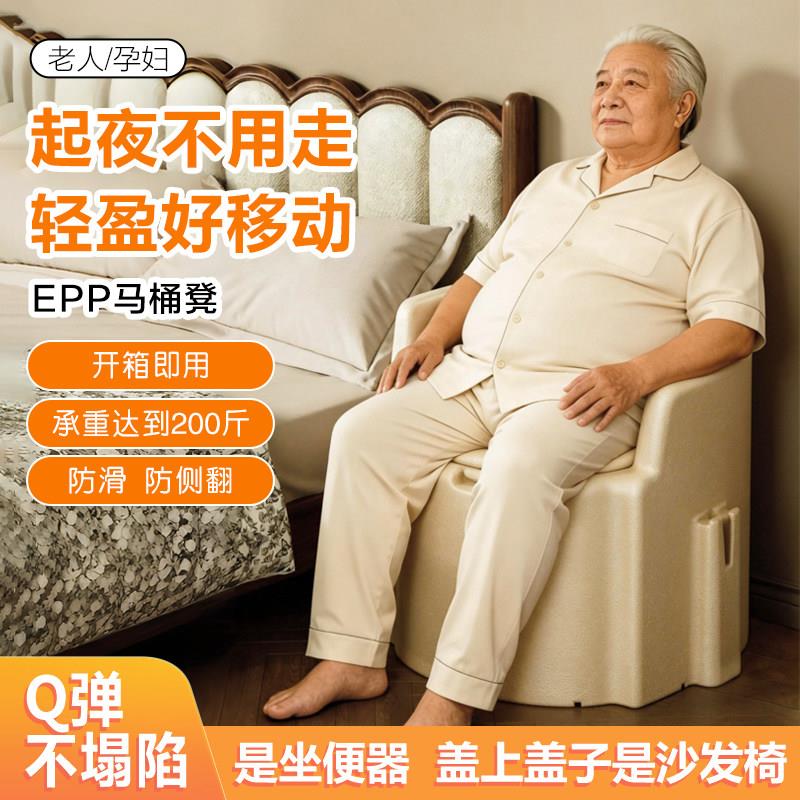 老年人马桶坐便椅农村家用结实多功能洗澡蹲厕沙发EPP蹲坑凳防滑