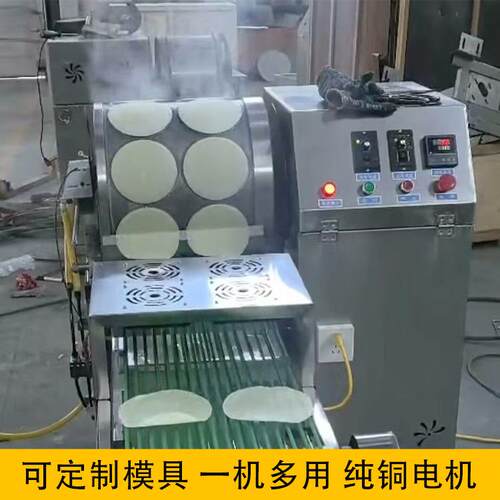 新款春卷皮机仿手工春卷皮机商用全自动烤鸭饼机荷叶鸡蛋饼烙馍机