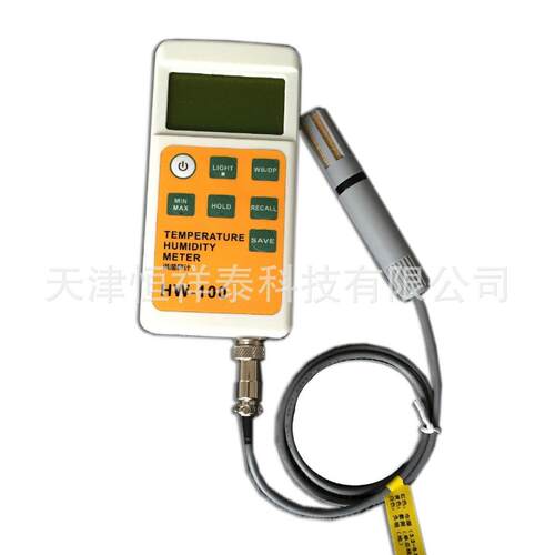 供应HW-100HW-200便携式温湿度计