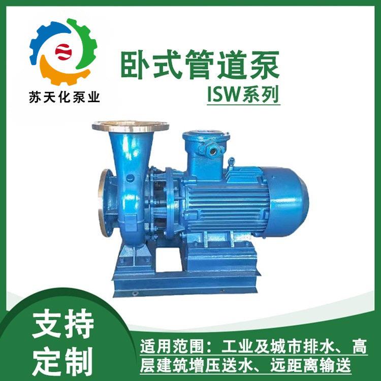 重庆金莱勒ISW125-200卧式管道泵耐腐蚀工业排水泵扬程流量大